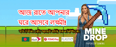 সেরা ক্যাসিনো গেম খেলুন